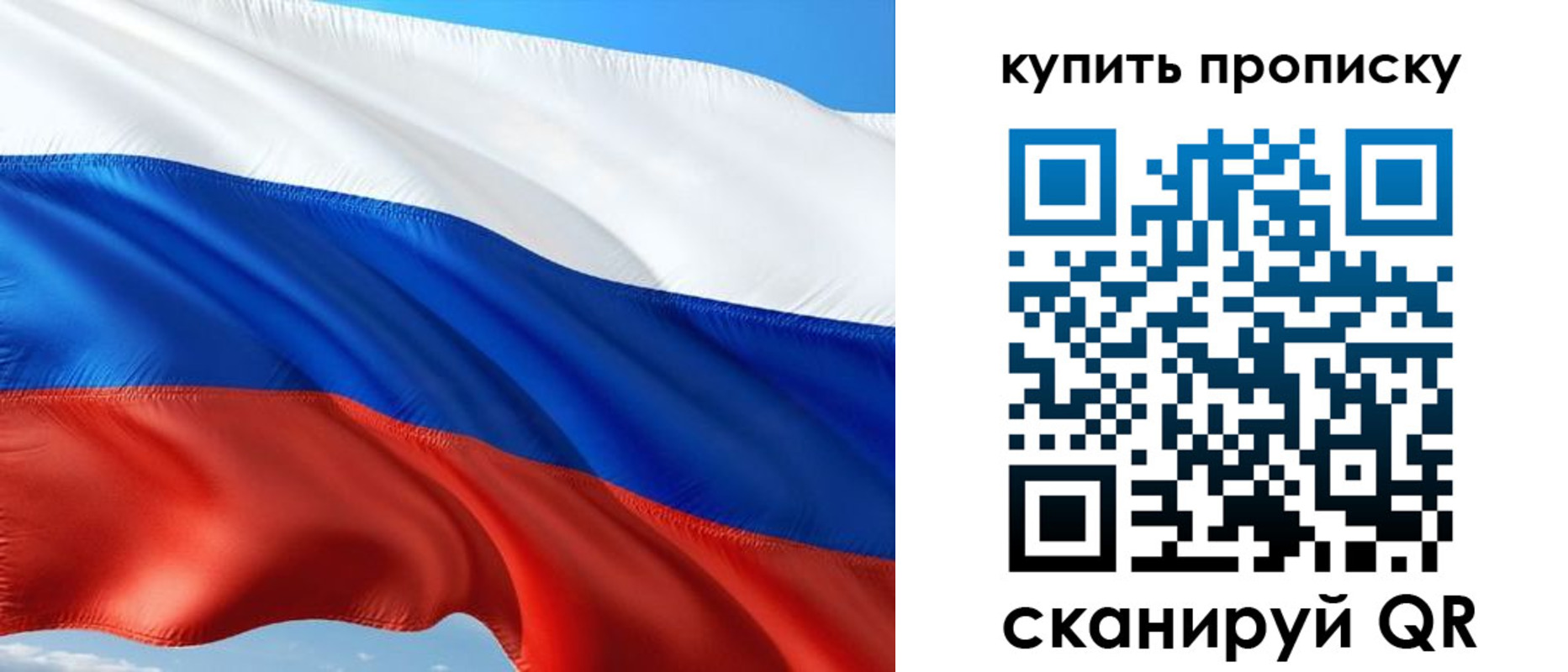 временная регистрация адрес в Краснослободске