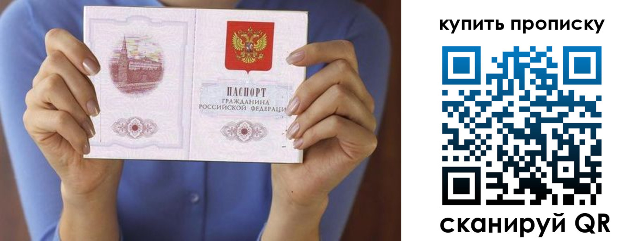 временная регистрация адрес в Краснослободске